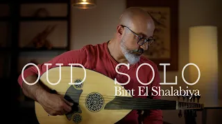 Oud  Solo, Bint El Shalabiya, (البنت الشلبية) ،عود