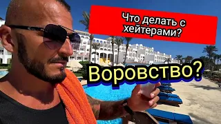 Египет🇪🇬 Питание!!!Будьте осторожны  Siva Sharm/ ШАРМ ЭЛЬ ШЕЙХ / Черепаха в красном море