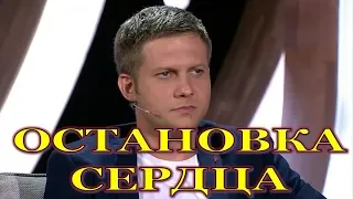 Завалившегося Корчевникова "реанимировали" прямо в студии!