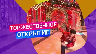 Славянский базар 2019. Открытие – смотреть онлайн