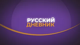 Встреча Байдена с Путиным. Чего ждать Украине?