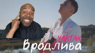 Uncle Momo Reacts to YAKTAK - Вродлива