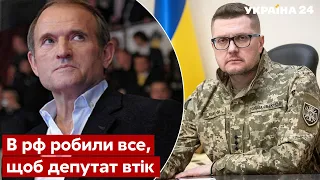 ⚡️БАКАНОВ: План втечі Медведчука готувала ФСБ - Медведчук, СБУ, війна, рф - Україна 24