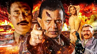 जिस दिन तू ये वर्दी पहना छोड़ देगा वो  दिन तेरी जिंदगी का आखरी दिन होगा | MITHUN DANNY ACTION MOVIE