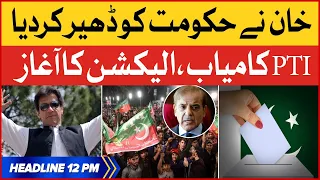 Imran Khan Big Victory | BOL News Headlines at 12 PM | Elections 2023 | PDM Govt In Trouble