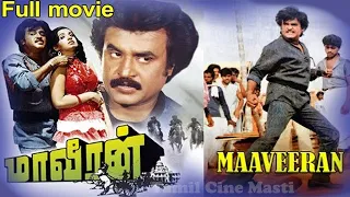 Maaveeran - மாவீரன் Tamil Full Movie || Rajinikanth, Ambika || Tamil Cine Masti