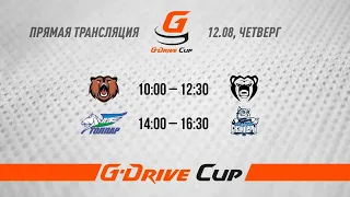 «Кузнецкие Медведи» —  «Молот» | «Толпар» — «Сибирские Снайперы» | G-DRIVE CUP | 12 августа  | Омск