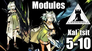 【明日方舟】(解説字幕付き)専用モジュール獲得任務：ケルシー クリア参考例 5-10/Modules Kal'tsit 5-10