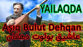 Aşıq Bolot Dehqan Yailaqda oxuyur| عاشیق بولوت دهقان