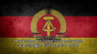 [군가] Der offene Aufmarsch/공개 행진