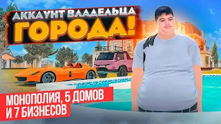 АККАУНТ МИЛЛИАРДЕРА, КОТОРЫЙ СКУПИЛ ВСЕ И ЦЕЛЫЙ ГОРОД В GTA RADMIR RP (HASSLE ONLINE)