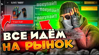 УРА! FIREBORN ПАСС ВЫШЕЛ на РЫНОК в СТАНДОФФ 2! / Standoff 2