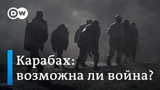 Обострение в Нагорном Карабахе: возможна ли полномаcштабная война?