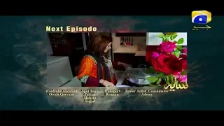 Saaya - Episode 60 Teaser | HAR PAL GEO