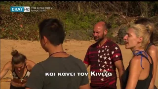 Τσακωμοί Survivor