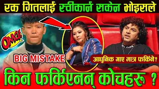 The Voice of Nepal Season 5 Today Live | Blind Audition - Episode 5 | Voice of Nepal 2023