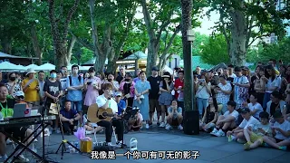 街艺表演彭羚经典歌曲【囚鸟】