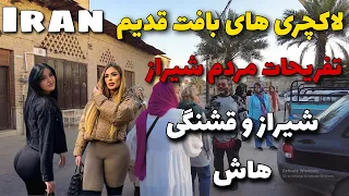 Iran Walking tour in the old neighborhood of shiraz | محله های قدیمی شیراز
