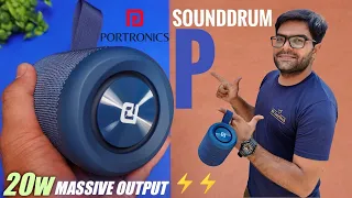 Portronics SoundDrum P 20W Bluetooth Speaker Under 2500 🔊🔊 Massive Loudness ⚡⚡