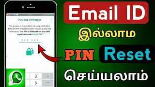 How To Reset Whatsapp Two Step Verification Pin Without Email  TAMIL REK