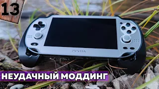 Почему не стоит моддить PS Vita FAT или неудачный моддинг