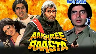 Aakhree Raasta 1986 Hindi Movie Review | Amitabh Bachchan | Jaya Prada | Sridevi | Anupam Kher