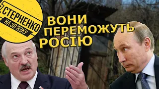 Russians die in cesspools and putin along with lukashenka "take over Ukraine" in 3 days