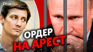 Этого ждет весь мир! Ордер на арест Путина выдан, кто из ближайшего окружения сдаст своего фюрера?