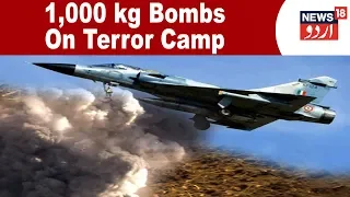 Indian Air Force 12 Mirage Jets Dropped 1,000 kg Bombs On Terror Camp Across LoC