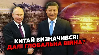 💣Терміново! Китай ВСТУПАЄ у ВІЙНУ проти України? Перекинули ЛЕТАЛЬНУ ЗБРОЮ в РФ. США ставлять УМОВИ