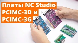 Урок №2 по NC Studio 5. Установка и настройка системы.