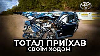 ЯК ЦЕЙ АВТО ДОСІ ПЕРЕСУВАЄТЬСЯ? | Toyota Rav4 по НИЗУ РИНКУ | 1-AUTO автоподбор Украина