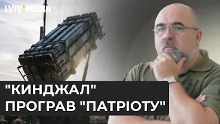 🔥Черник: Росіяни видають бажане за дійсне! Про роботу Patriot проти "Кинджалів"