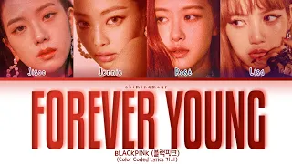 BLACKPINK (블랙핑크) - 'Forever Young' [Color Coded Lyrics 가사]