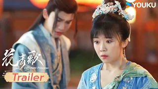 ENGSUB【花青歌 Different Princess】预告EP33-34：痛苦离别！青儿和纪楚坦白自己不是这个世界的人！| 宋伊人/孙祖君/丁泽仁/朱容君 | 悬疑 爱情 | 优酷 YOUKU