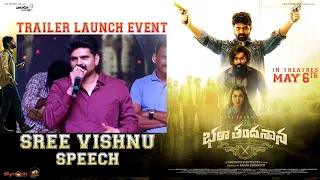 Sree Vishnu Speech At Bhala Thandhanana Movie Trailer Launch Event | Sree Vishnu | Catherine