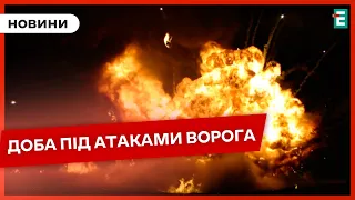 ⚡ТЕРОР ХАРКІВЩИНИ: ситуація за добу