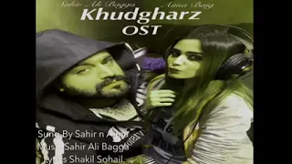 Khudgharz Full OST Video    2017   YouTube