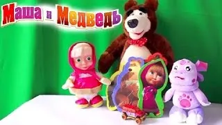 Мультик из игрушек Лунтик, Маша и медведь учаться собирать пазл Маша и медведь смотреть