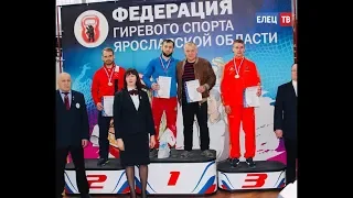 Воспитанник елецкого «Спартака» установил два рекорда России