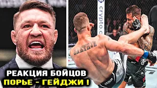 Реакция КОНОРА на БОЙ Порье - Гейджи UFC 291! Дастин Джастин / Чимаев Коста Конор Макгрегор