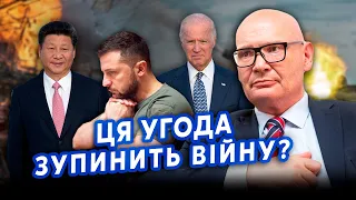 КУЛЬПА: Все! Путіну ЗАПРОПОНУВАЛИ ПЕРЕГОВОРИ. Будуть УСТУПКИ по Україні.США втягнуть Європу у ВІЙНУ?