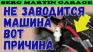 Как завести машину? Самый лучший способ