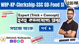 লক্ষ্য WBP/KP Constable | Food SI | Clerkship | Miscellaneous | অংকের সেরা প্রশ্ন | Abhishek Bose #4