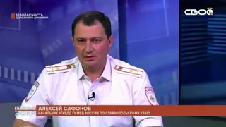 Поздравление ГИБДД