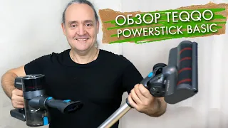 Беспроводной вертикальный пылесос teqqo powerstick basic / текко пауэрстик