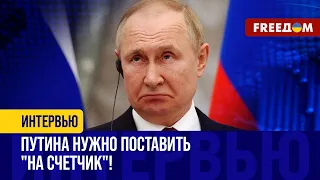 Конфискация АКТИВОВ РФ в США. Рука БАЙДЕНА не дрогнет! Детали