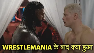 What happened after Wrestlemania went off Air , Roman reigns reaction after his match.