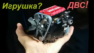 Двухцилиндровый Четырёхтактный! Обзор дорогой игрушки