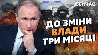 ☝️Фельштинський: Путіна ПРИЖАЛА ФСБ. Владу залишили за УМОВИ